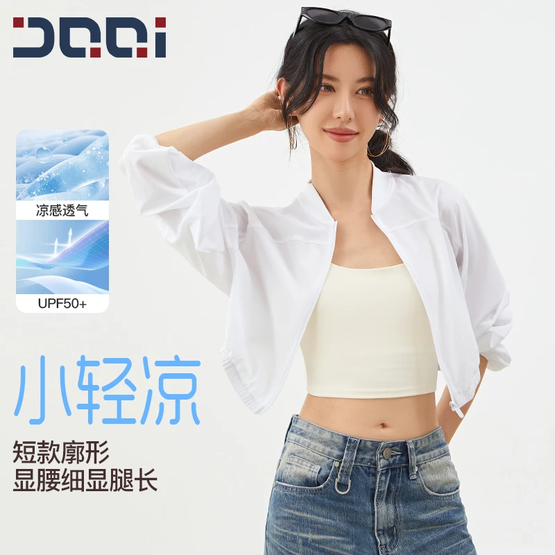 【夏上新】的确奇 速干防晒运动外套女宽松透气凉感健身服上衣 2153