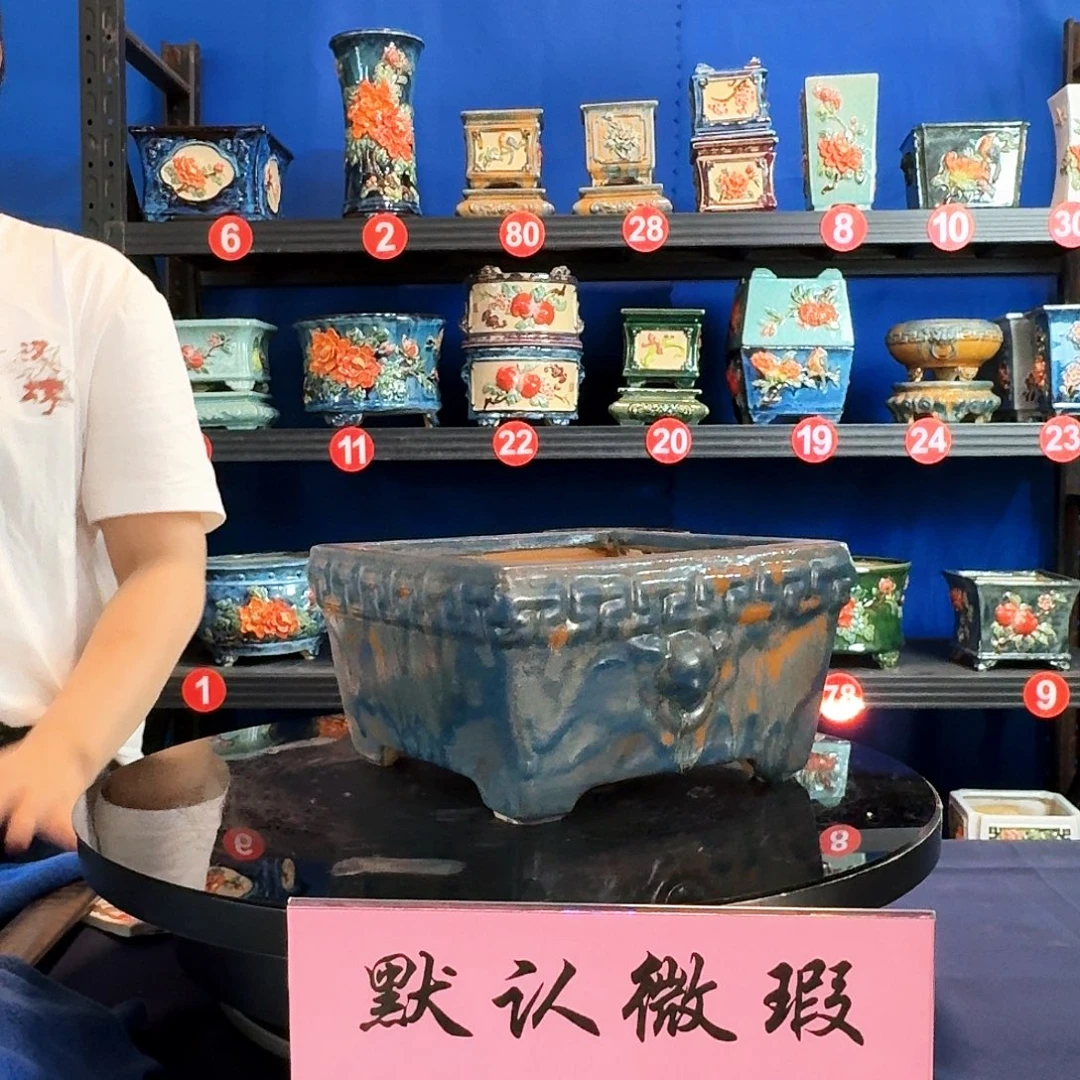 7628石湾微瑕外口19内深9