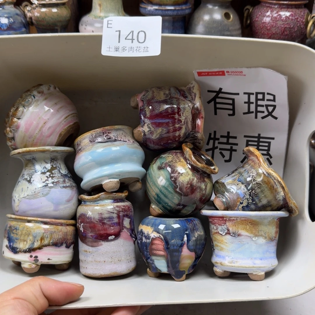 陶瓷艺术设计学与制作