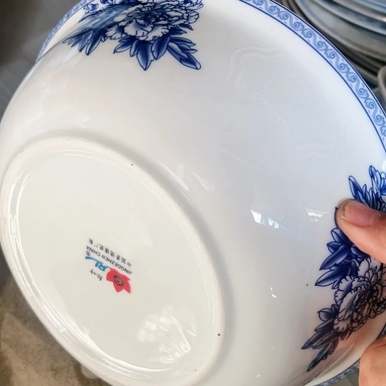 盘9寸汤盆一个陶瓷陶瓷