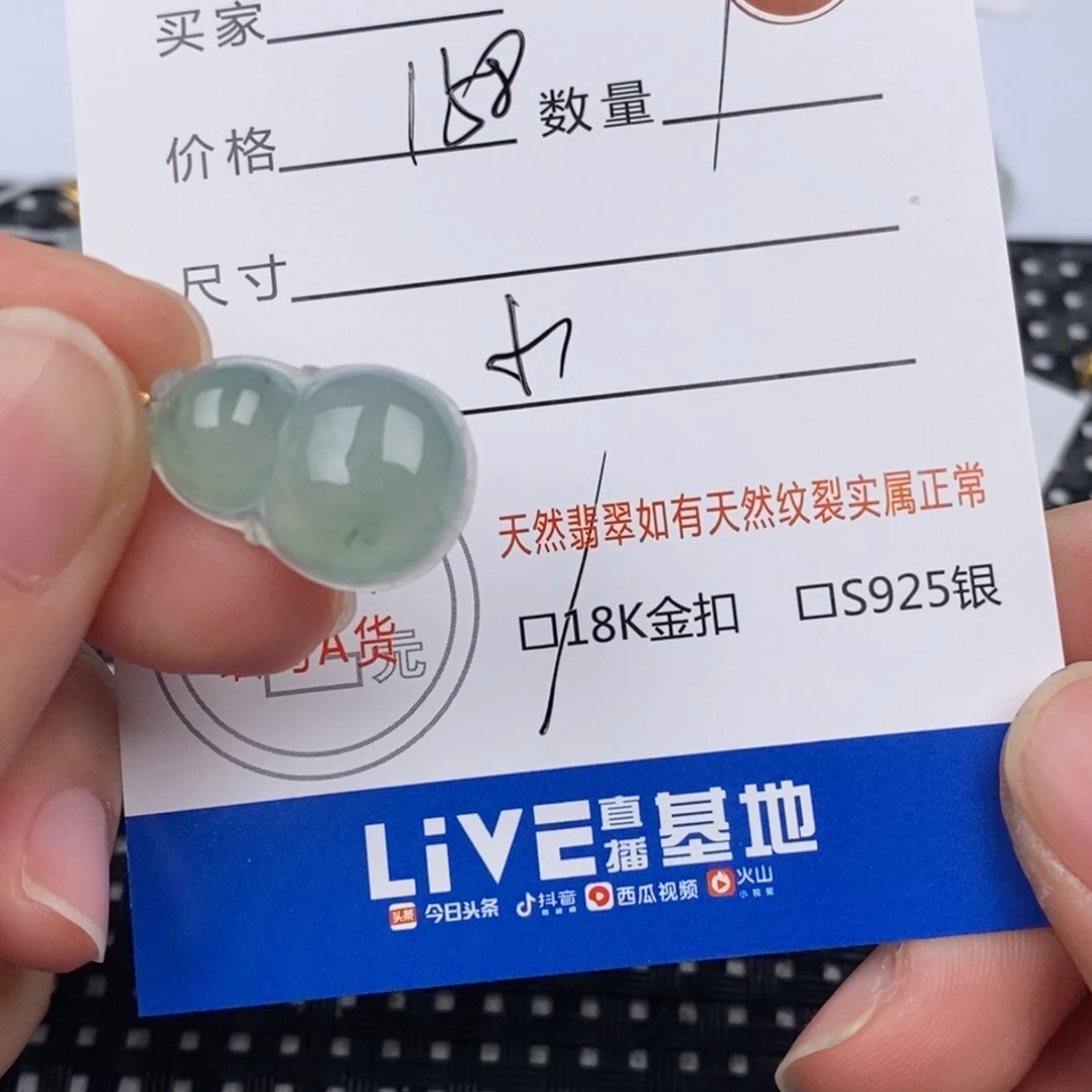 美***丽翡翠18K金镶嵌颈饰