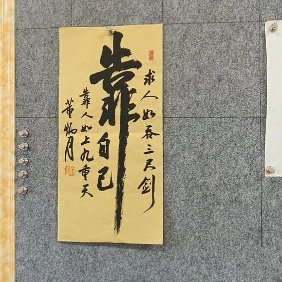 书法::::::::::::::::::::::