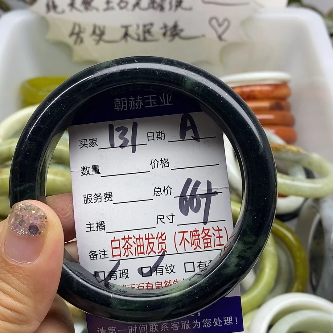 未镶嵌蛇纹石玉手镯