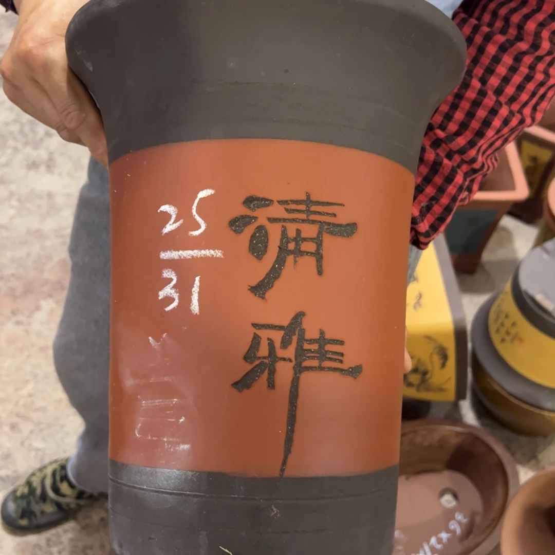 紫砂工艺厂……紫砂工艺厂……