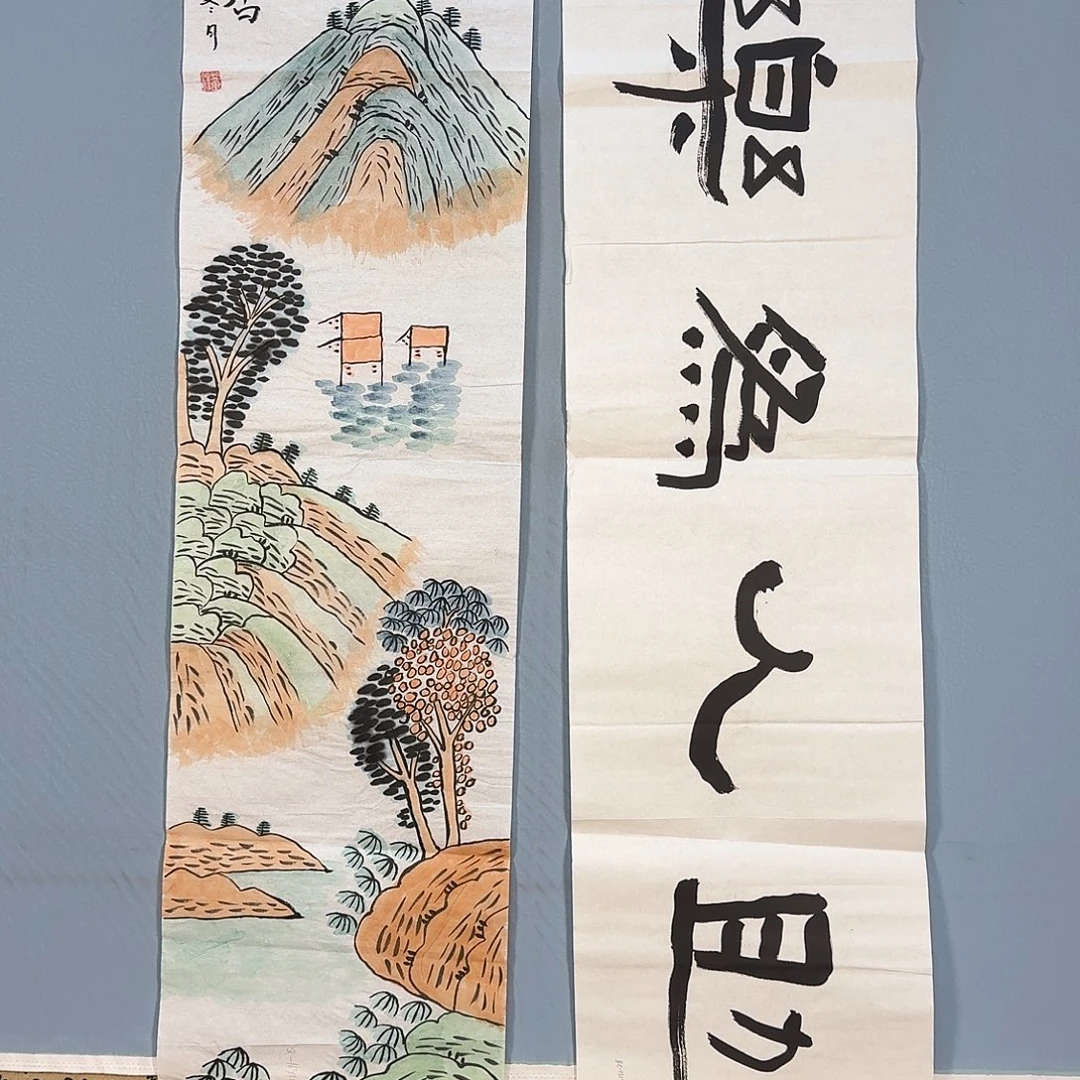 国画387 牡丹仙子
