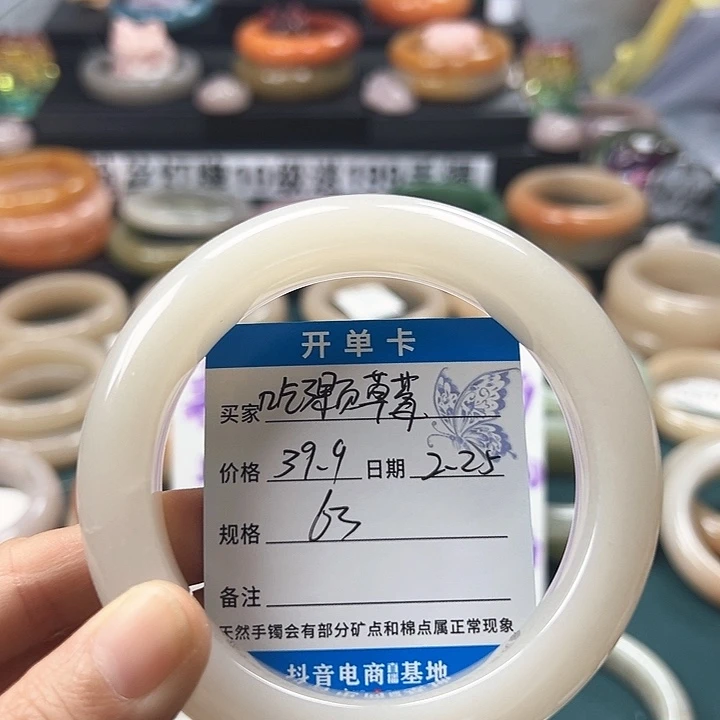 石英质玉手镯未镶嵌吃***莓