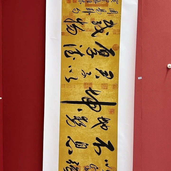 书法手绘书法字画57