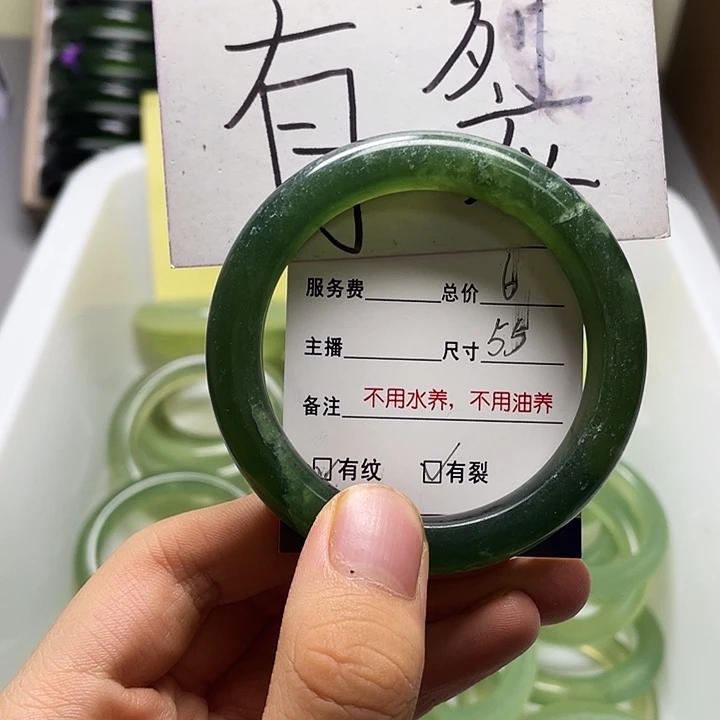 蛇纹石玉未镶嵌手镯