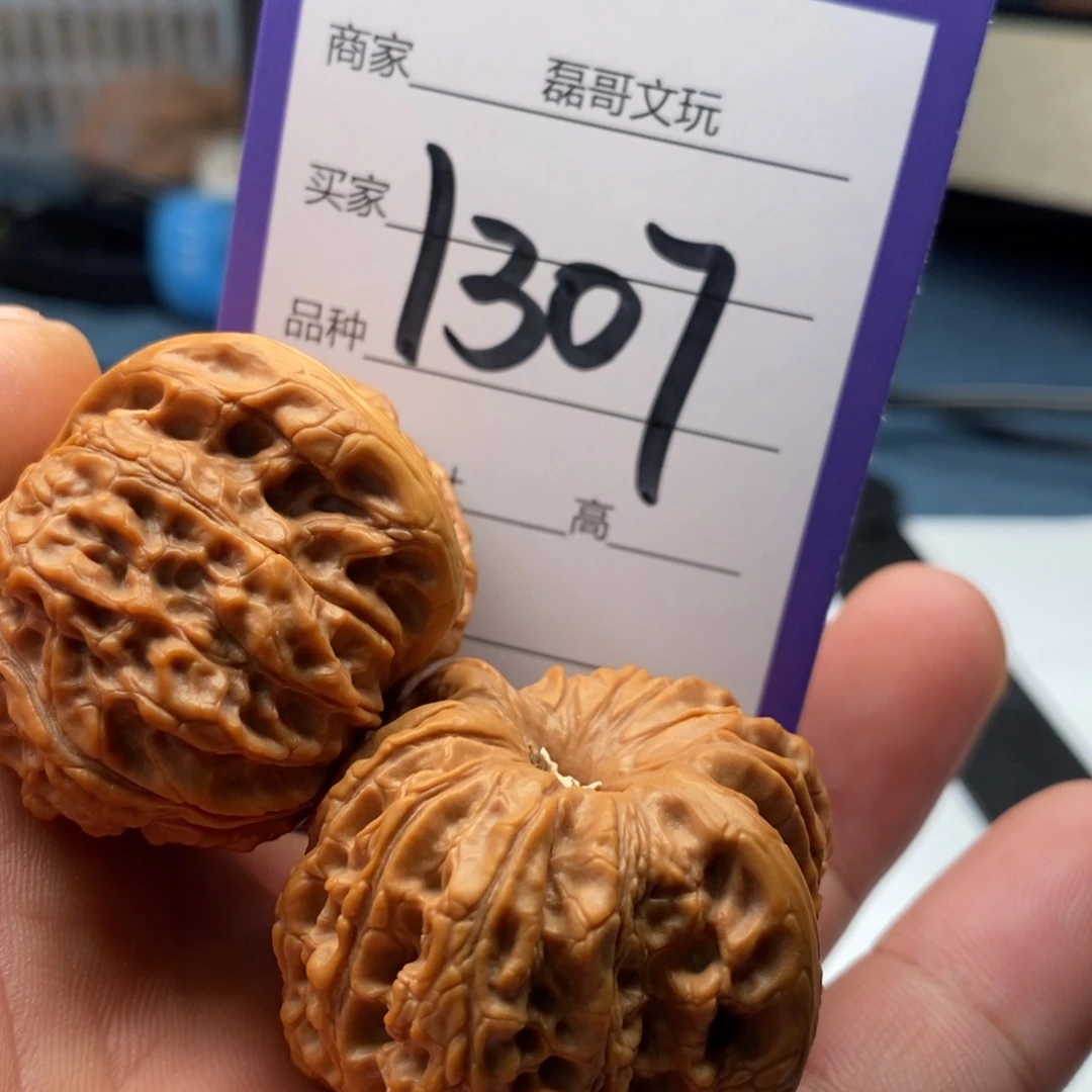 吊坠文玩核桃1307