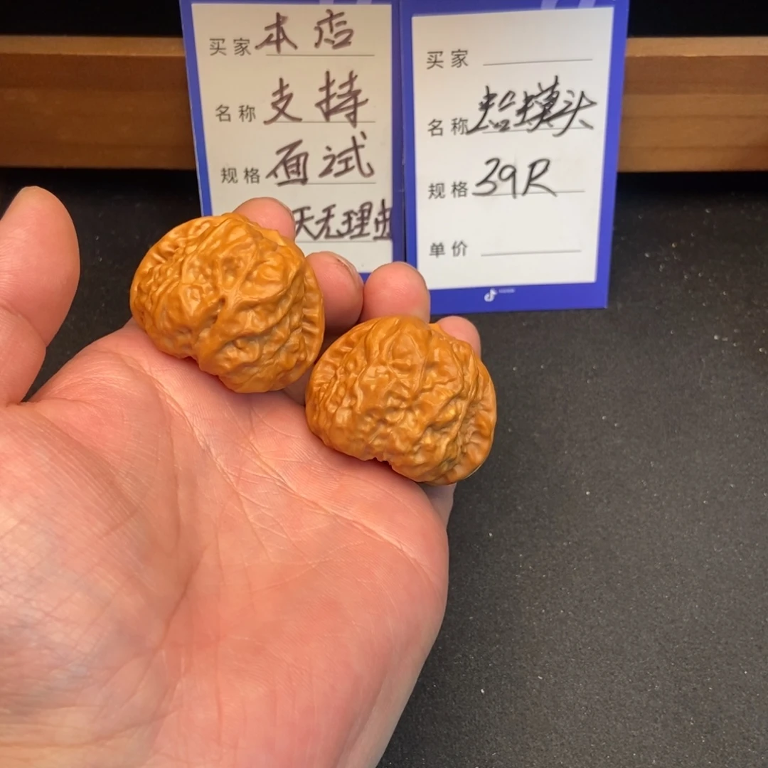 把件文玩核桃蛤蟆头（39尺寸）