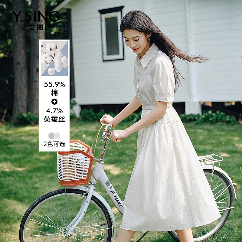 衣香丽影衬衫连衣裙女2025年夏装新款不规则裙摆高级感真丝棉裙子