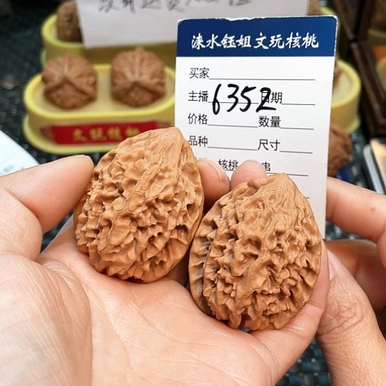 文玩核桃把件38全品招财鼠6352