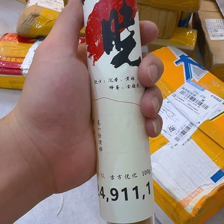 玲珑香阁闪购专用链接