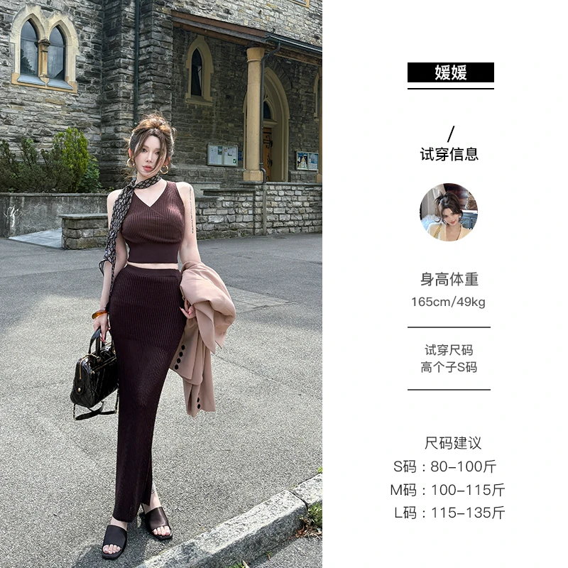 媛媛【开罗市集】辣妹纯欲气质显瘦百搭新款修身时尚套装女#TZ0733