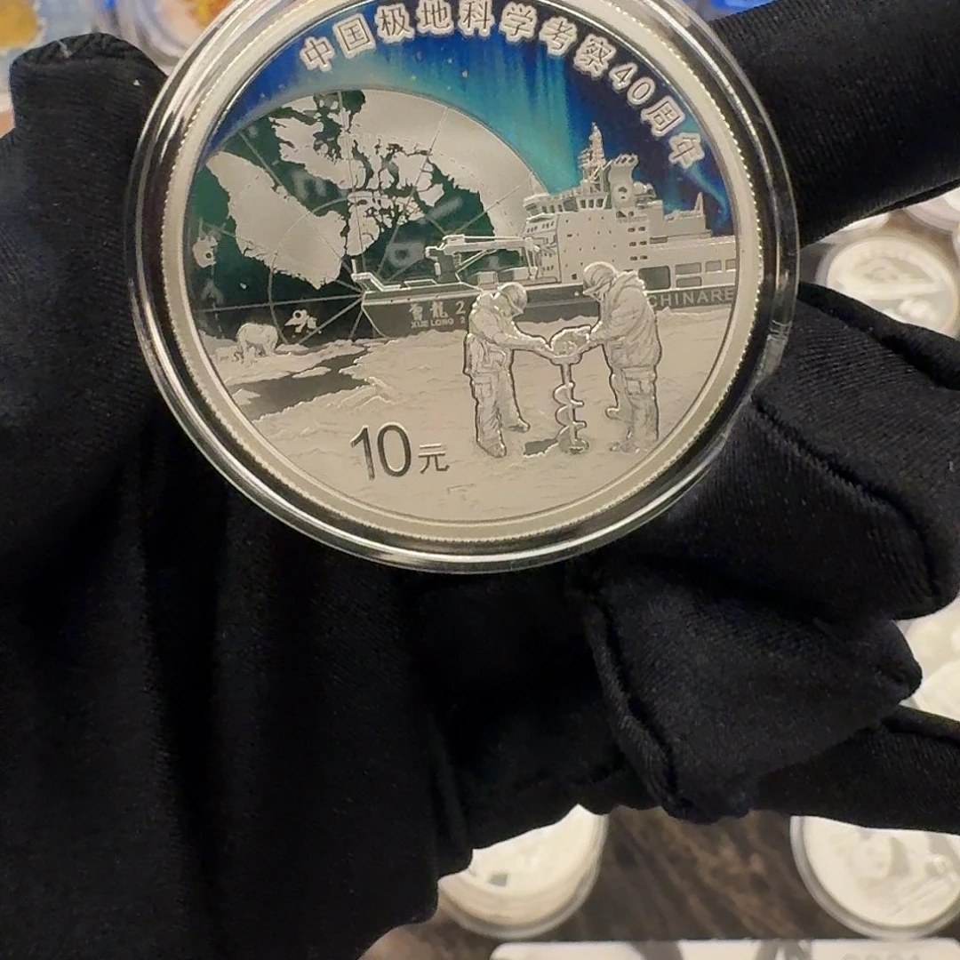 纯银2024极地科考带证盒