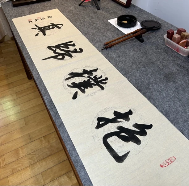 手写书法作品抱樸歸真四尺对开138*34cm无装裱适合客厅书房装饰