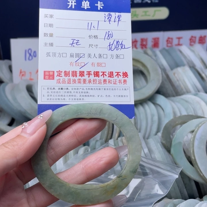 【闪购商品】未镶嵌翡翠首饰定制翡翠谭*