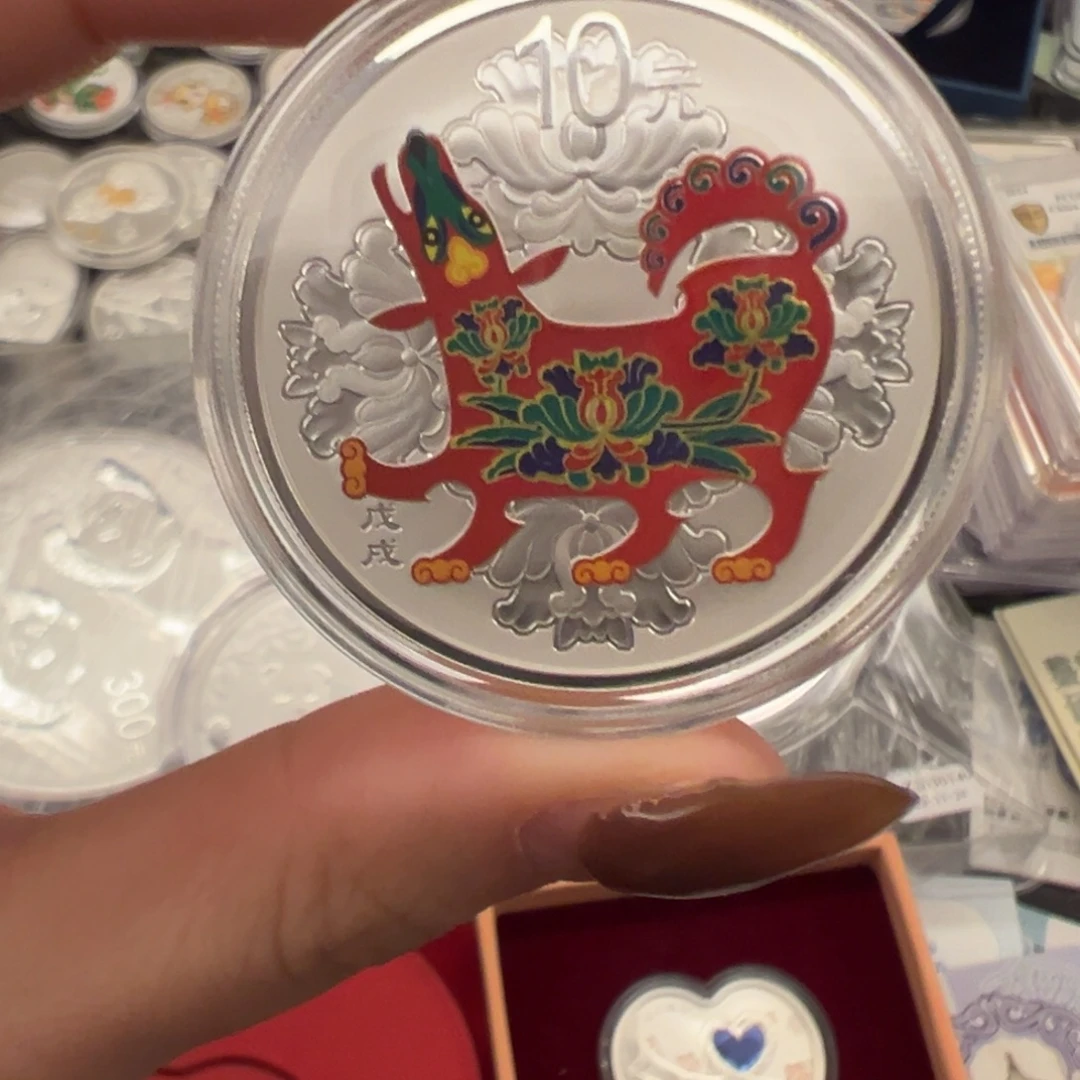 纯银2018彩银狗带证书