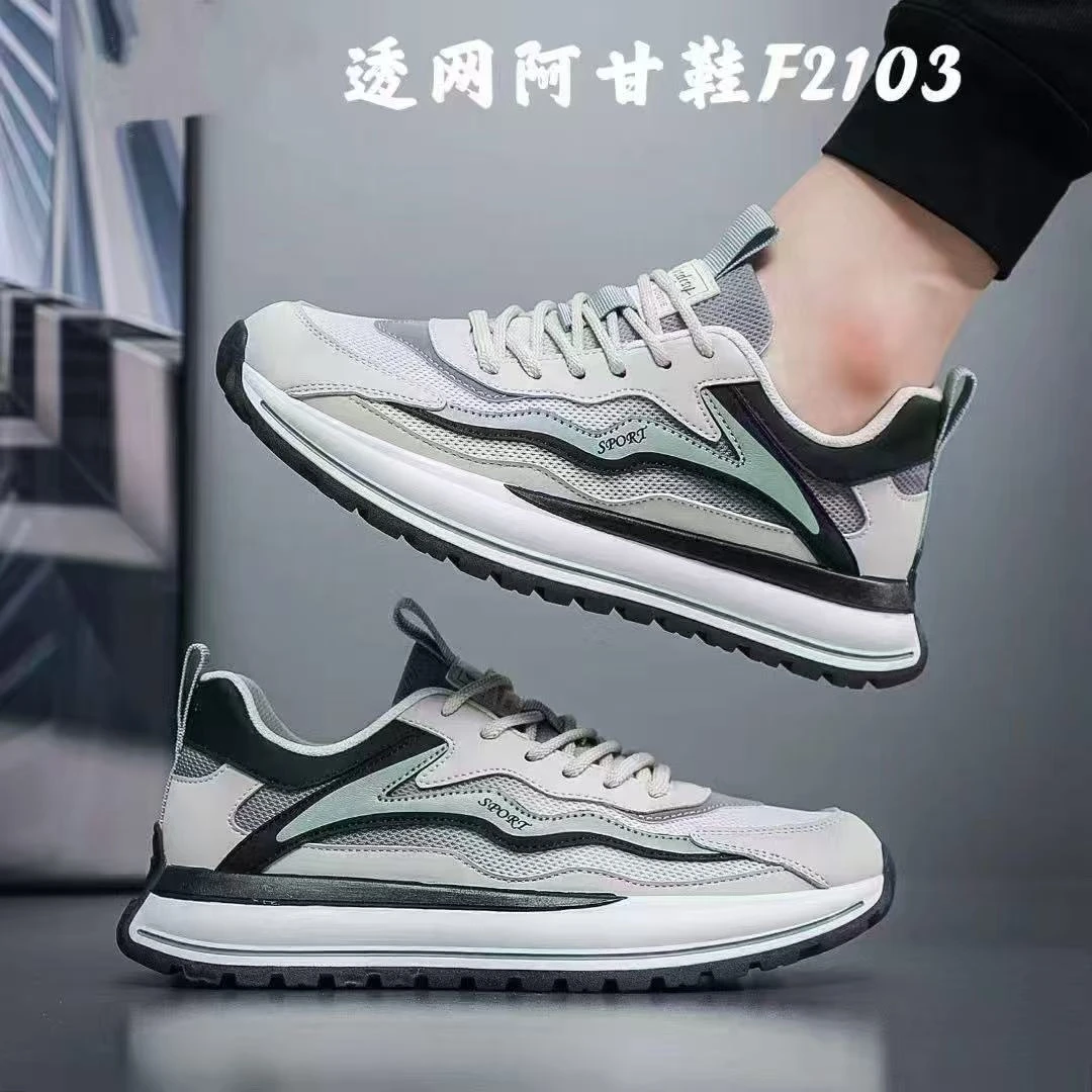 2103-XZ男士阿甘鞋
