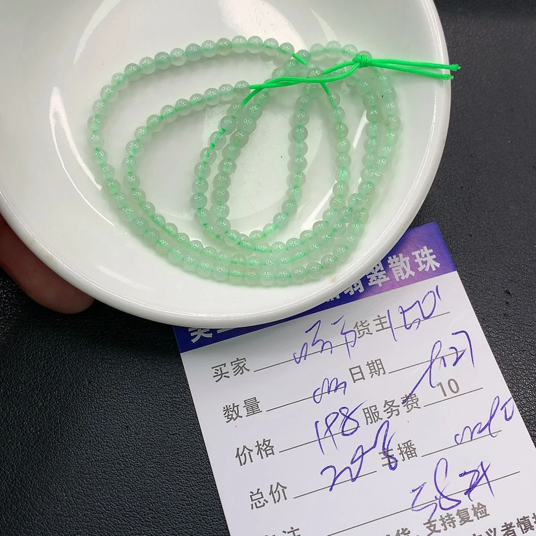 散珠翡翠.***嘟翡翠散珠多样性发自选