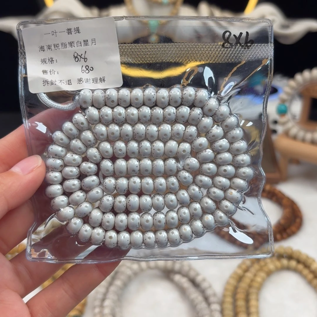 星月菩提吊坠星月脱脂