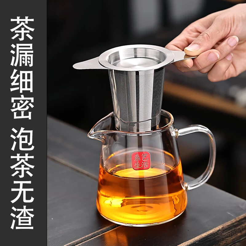 不锈钢双耳锥形茶漏茶滤器茶具滤器茶叶泡茶配件