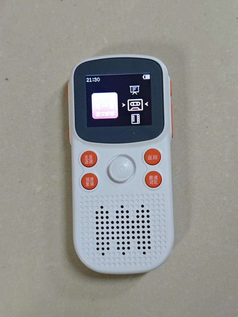 9新  A02-1复读机/电子配件/听主播讲解乐拍