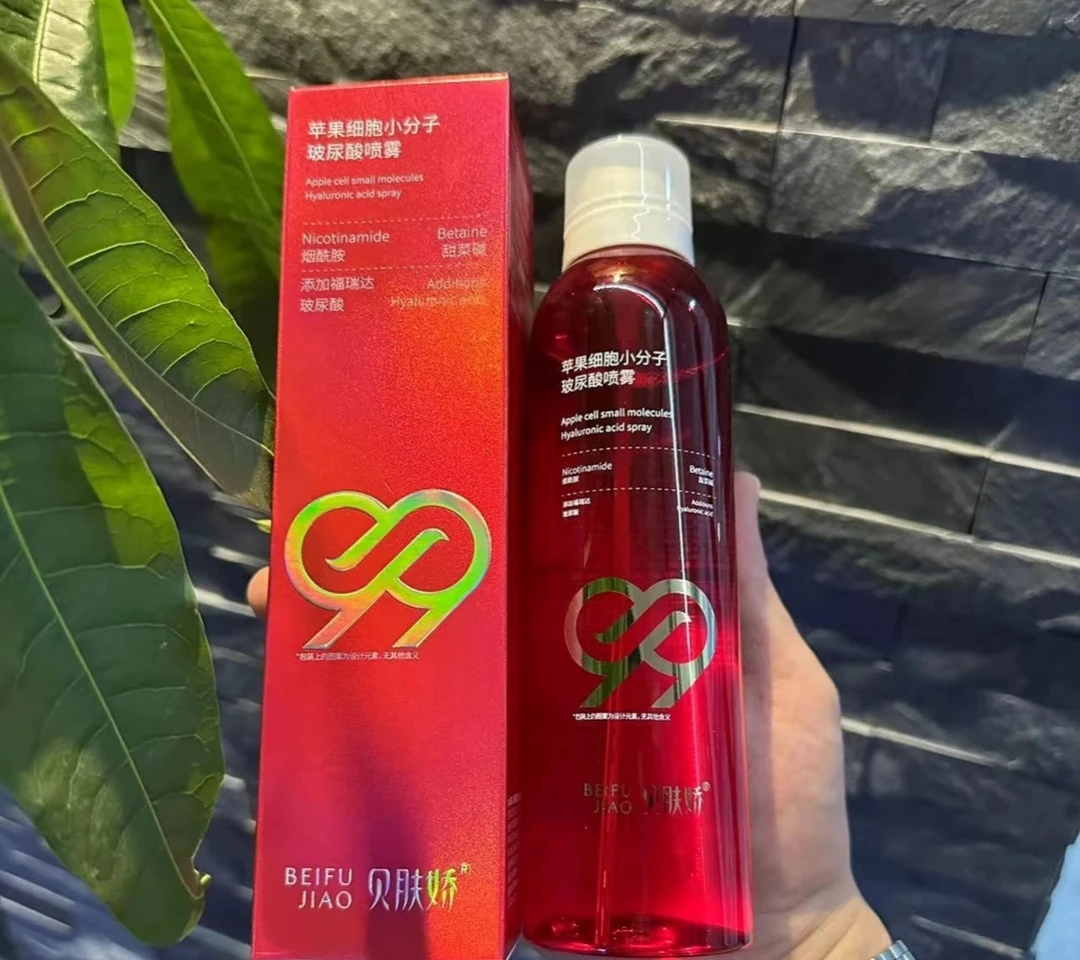 贝肤娇BEIFUJIAO®苹果薰衣草细胞小分子玻尿酸水乳补水喷雾