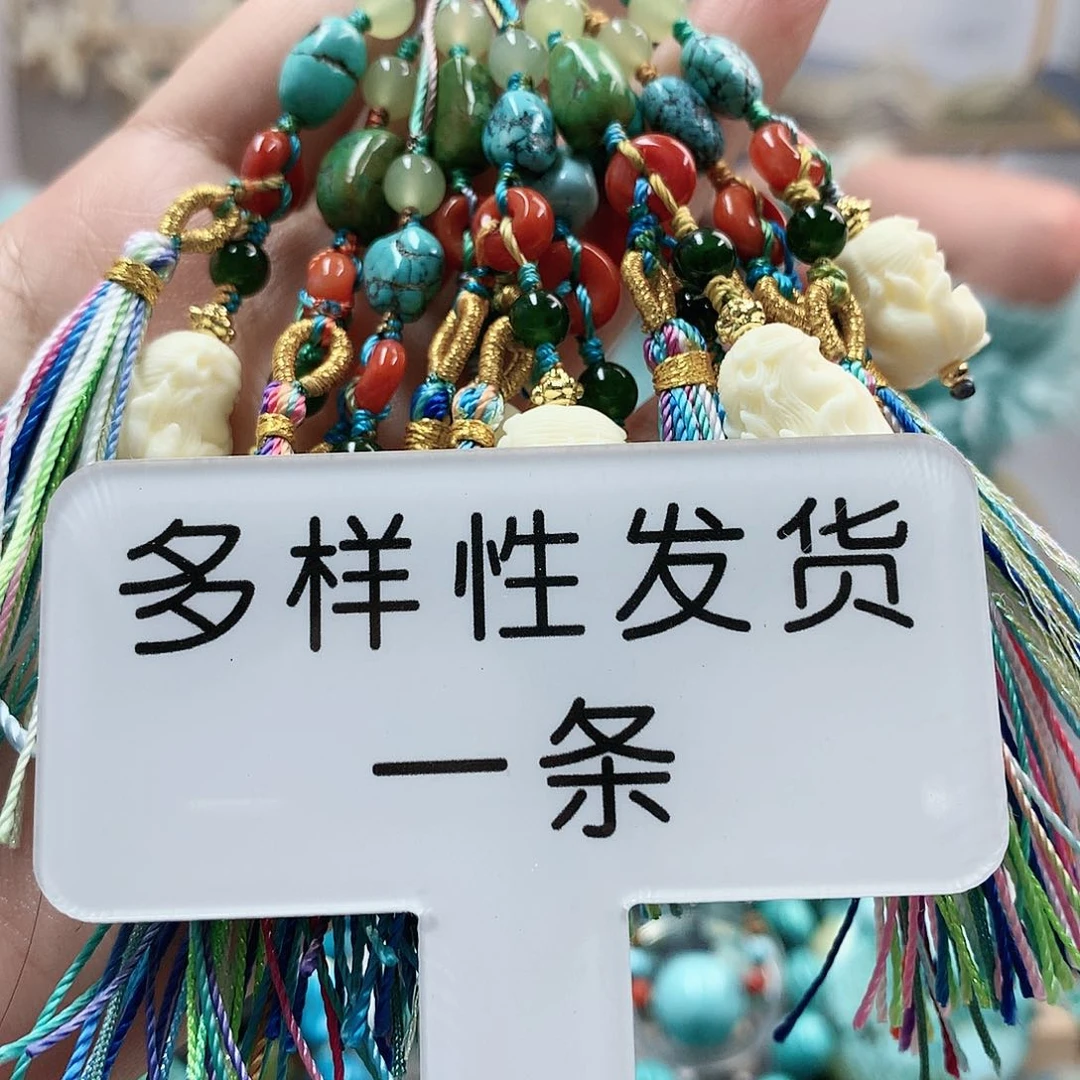 未镶嵌南红玛瑙珠宝奇石