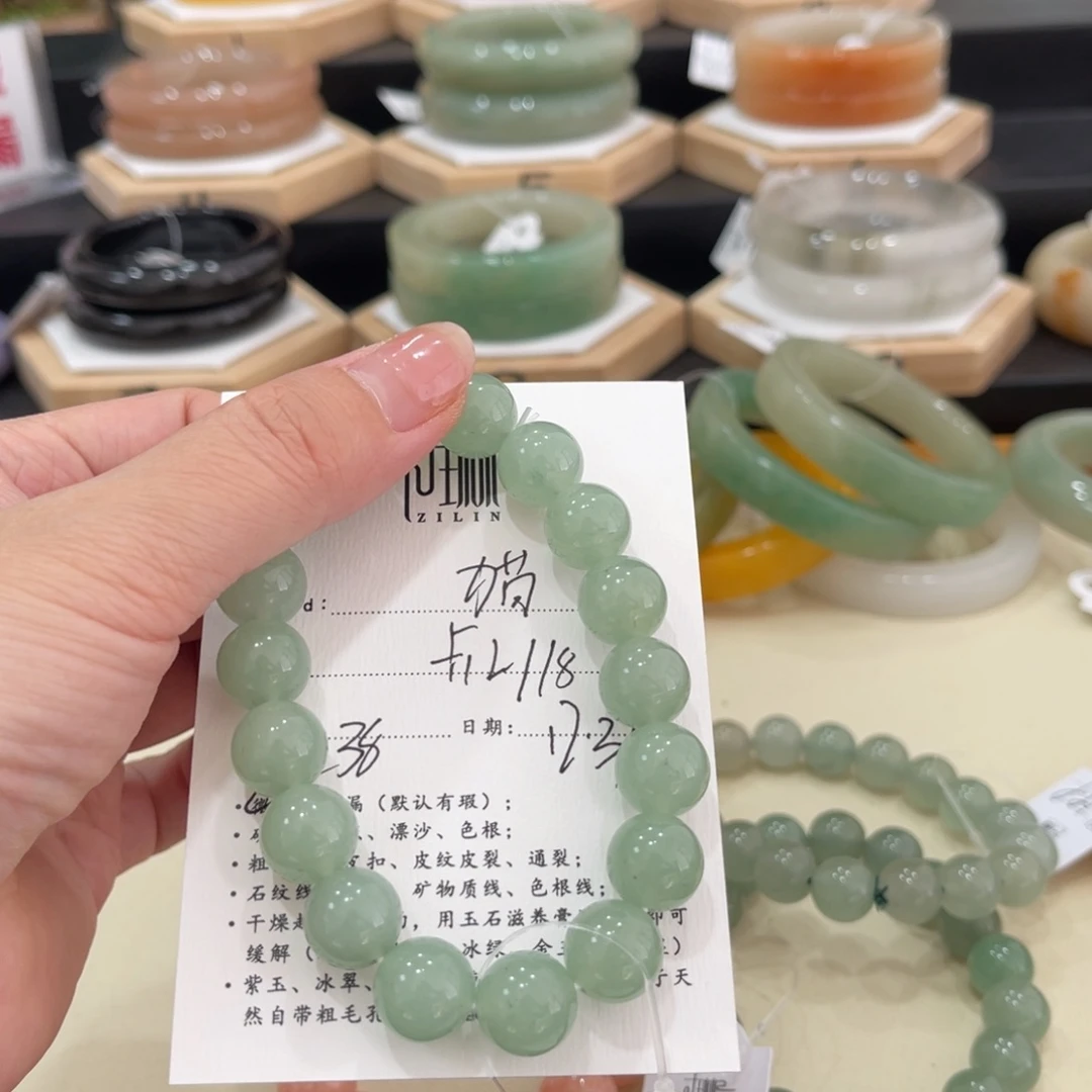 未镶嵌手镯石英质玉丶*腻