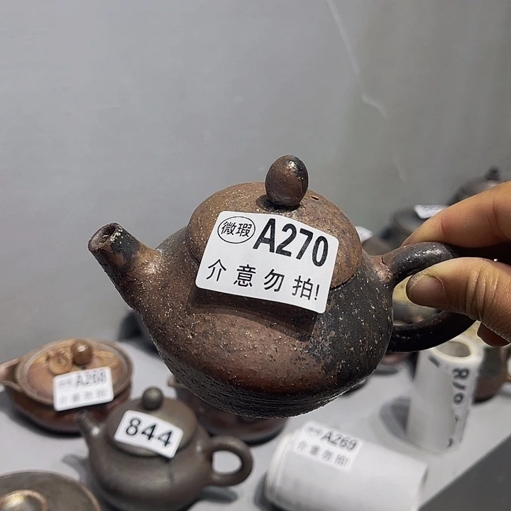 柴烧柴烧柴烧微瑕270