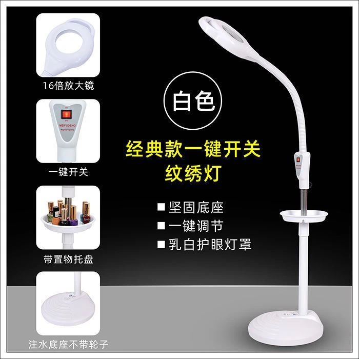 小洣优品LED美容院纹绣灯专用美甲台灯美睫种睫毛冷光灯落地无影