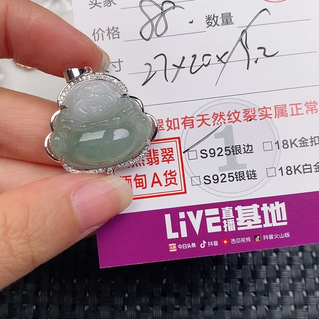 颈饰银S925镶嵌翡翠