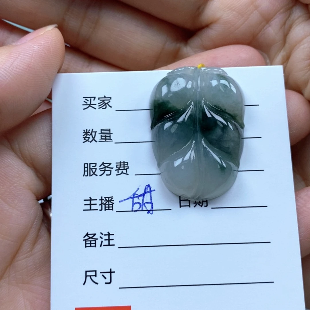 颈饰未镶嵌翡翠吊坠