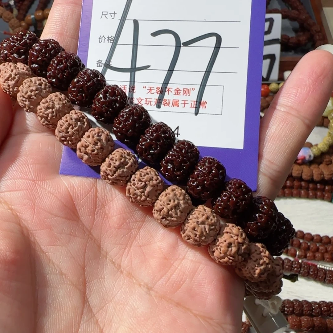 金刚菩提吊坠平细单圈