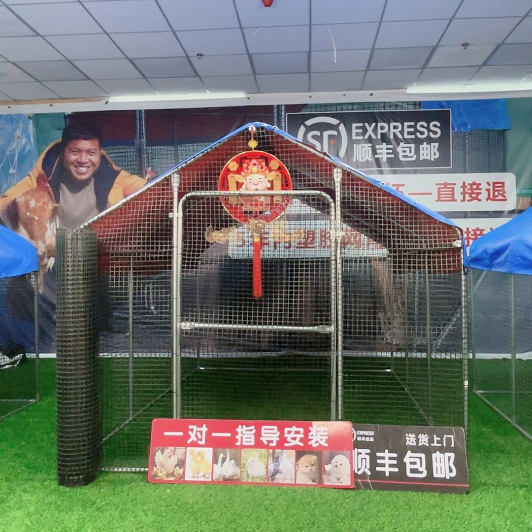 爱***茶多功能户外养殖棚