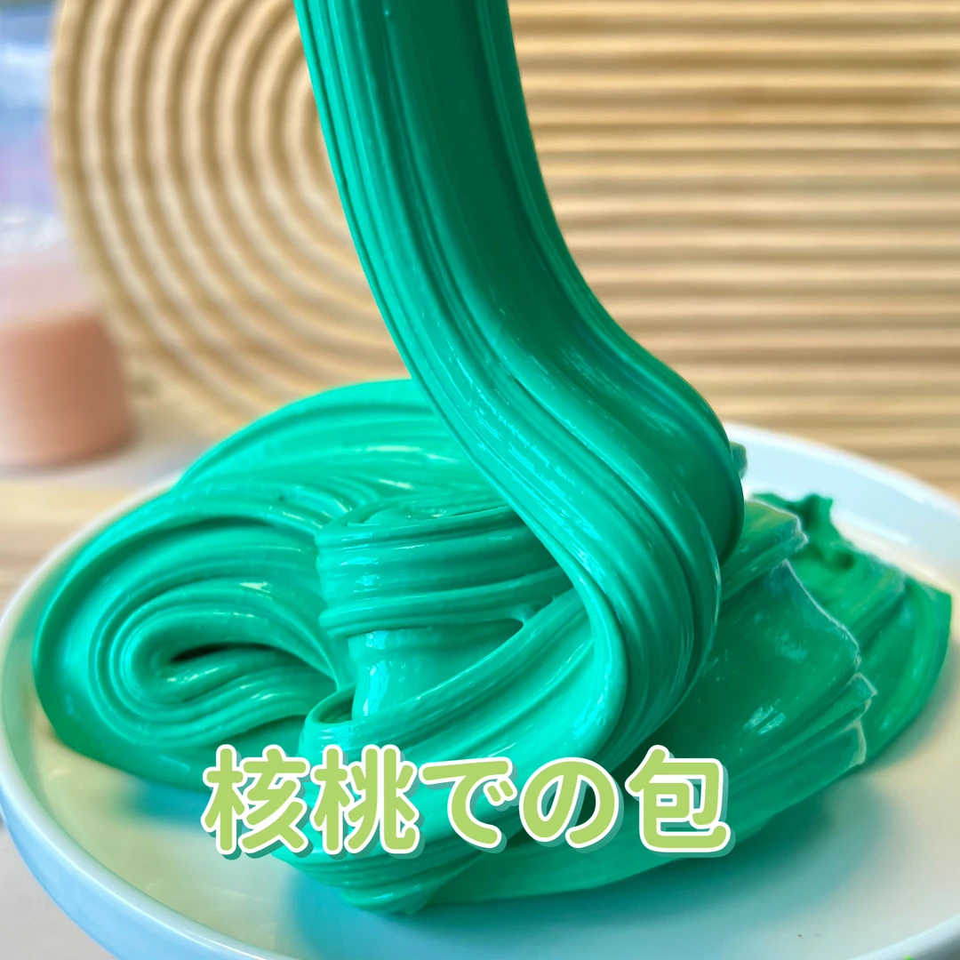 【核桃包】-泥巴小院手工泥儿童解压玩具水晶彩泥史莱姆水变雪