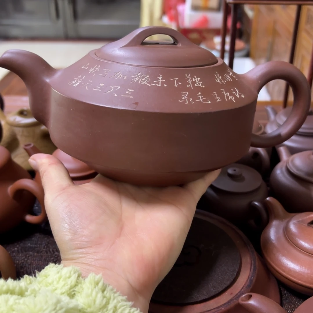 d***8紫砂茶壶紫砂宜兴茶文化