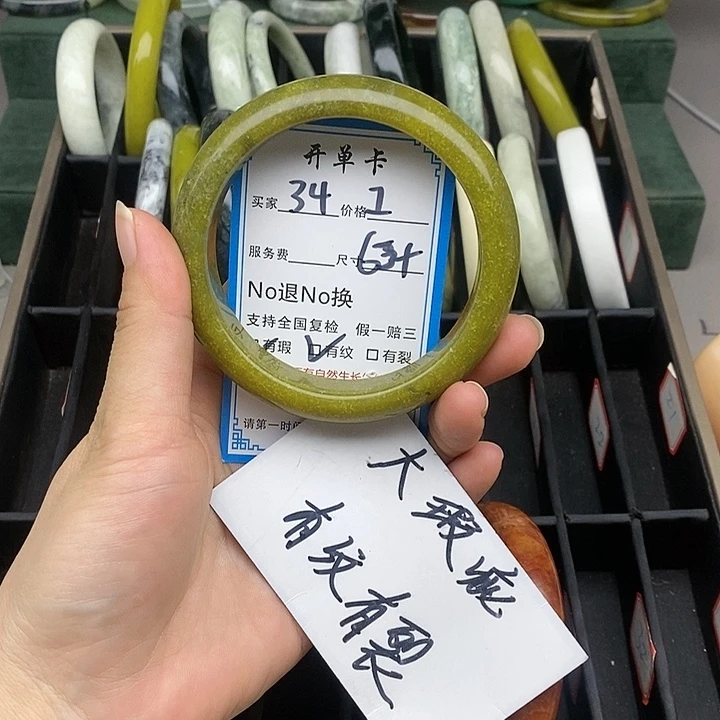 蛇纹石玉未镶嵌手镯