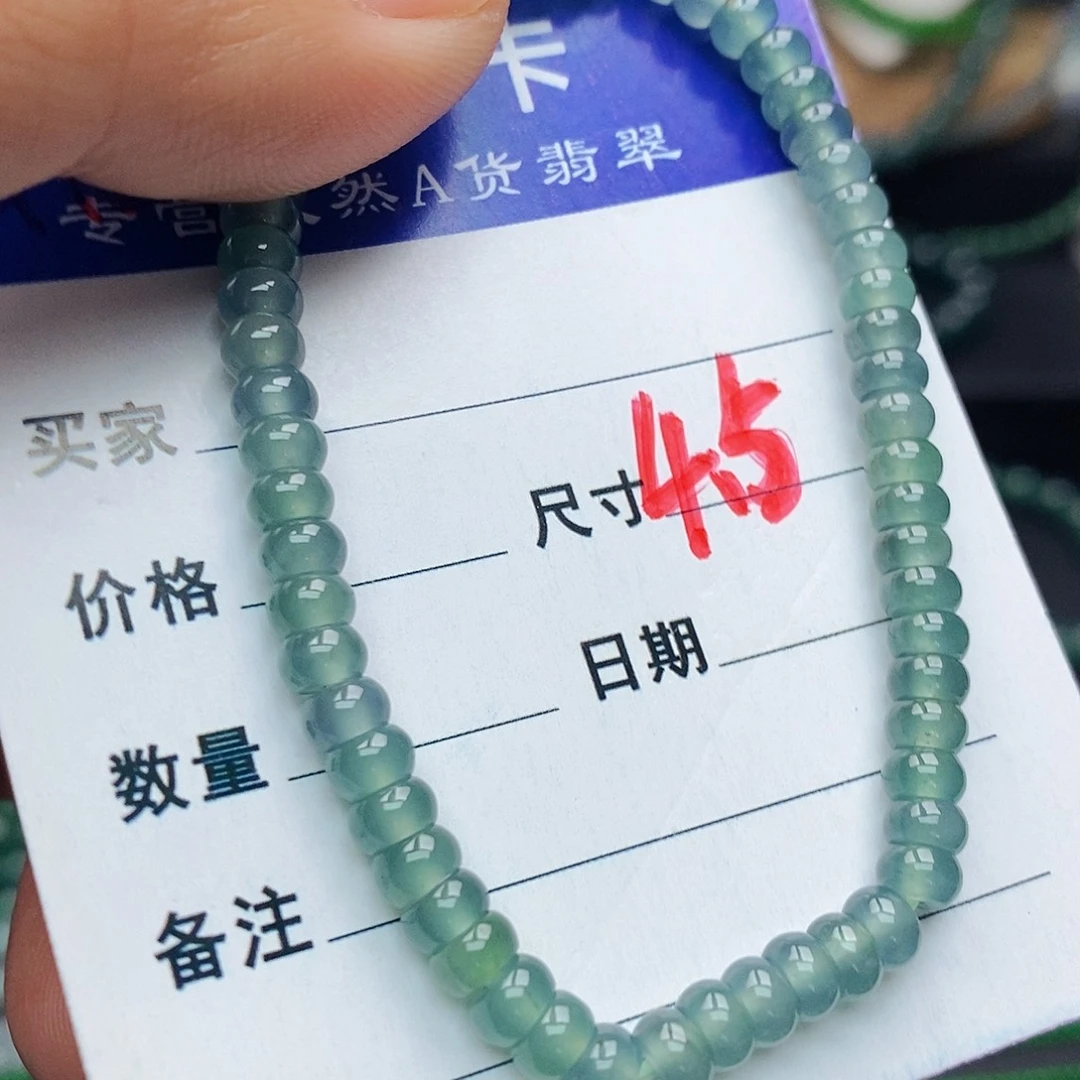 翡翠未镶嵌手链翡翠