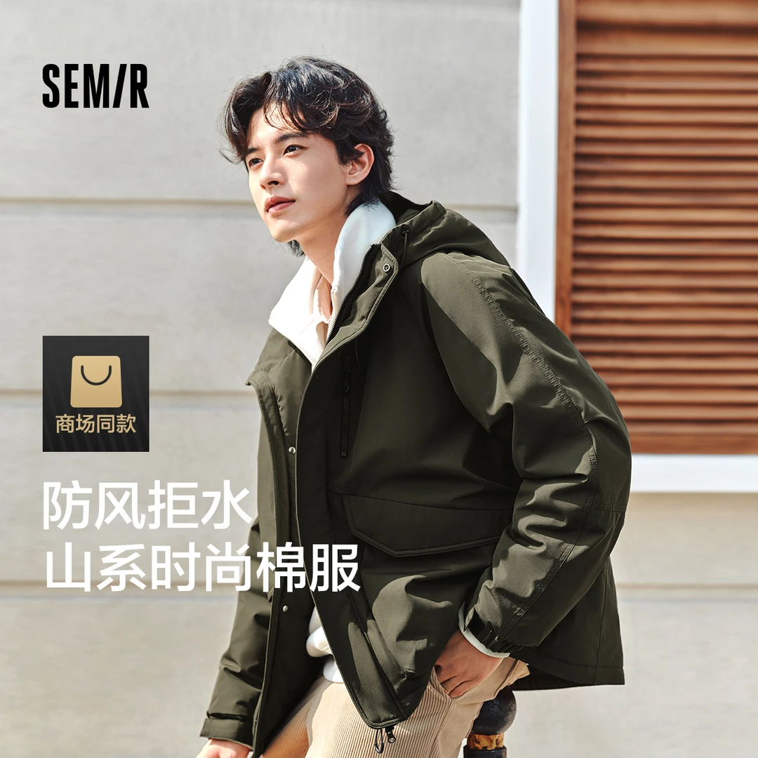 【防水防油防污防风】商场同款森马棉服男冬登山外套宽松