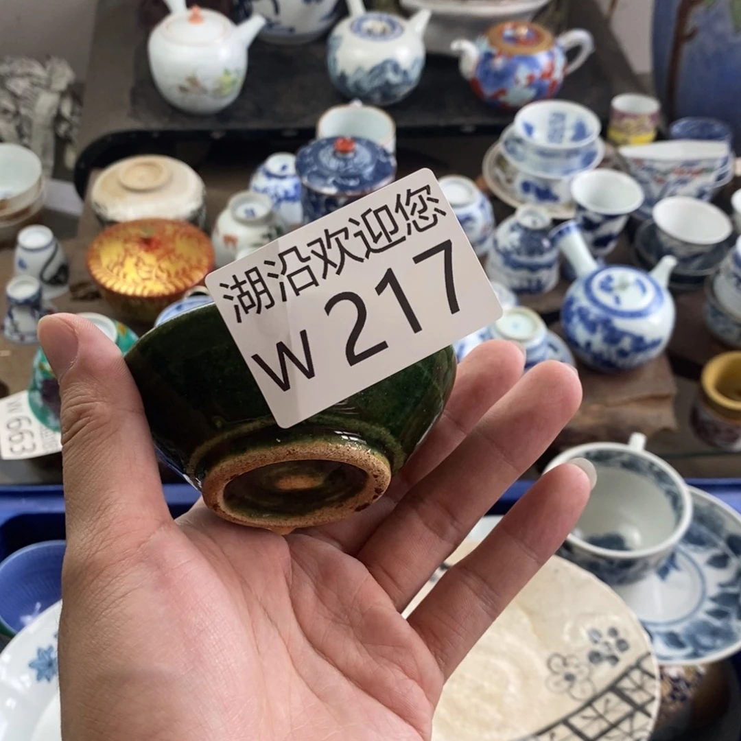 阳****瓷器口,瓷器瓷器的时候