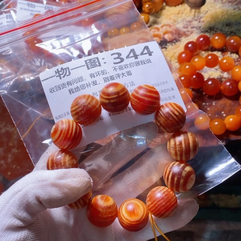 【闪购商品】松木（琥珀木）手串/手链