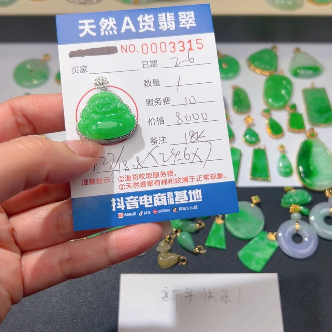 翡翠挂件18K金镶嵌?****?佛公