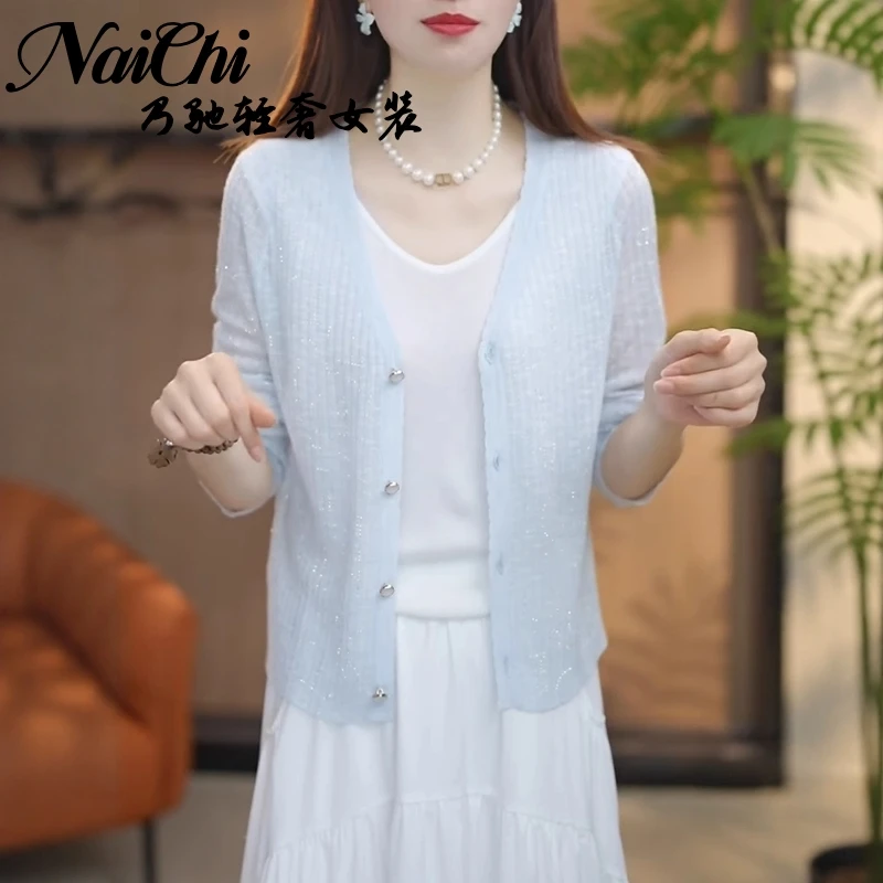 大码长袖冰丝防晒针织开衫女夏洋气爆款罩衫2025新款百搭显瘦上衣