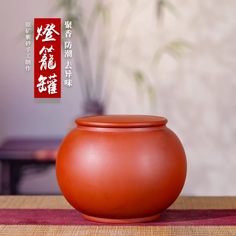 大容量灯笼罐宜兴密封原矿紫砂茶叶罐茶仓茶缸储茶罐密封罐