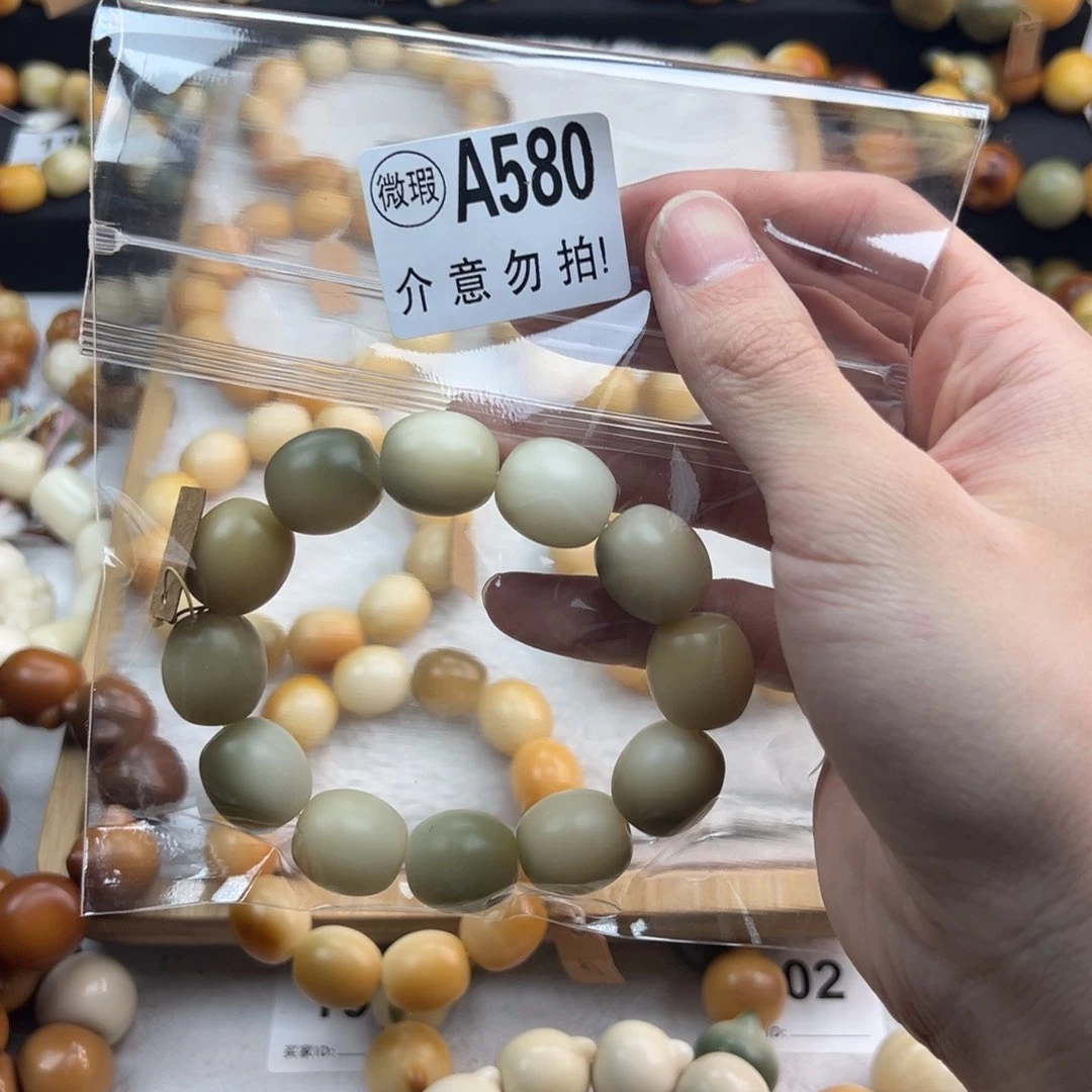 白玉菩提吊坠兜*米微瑕