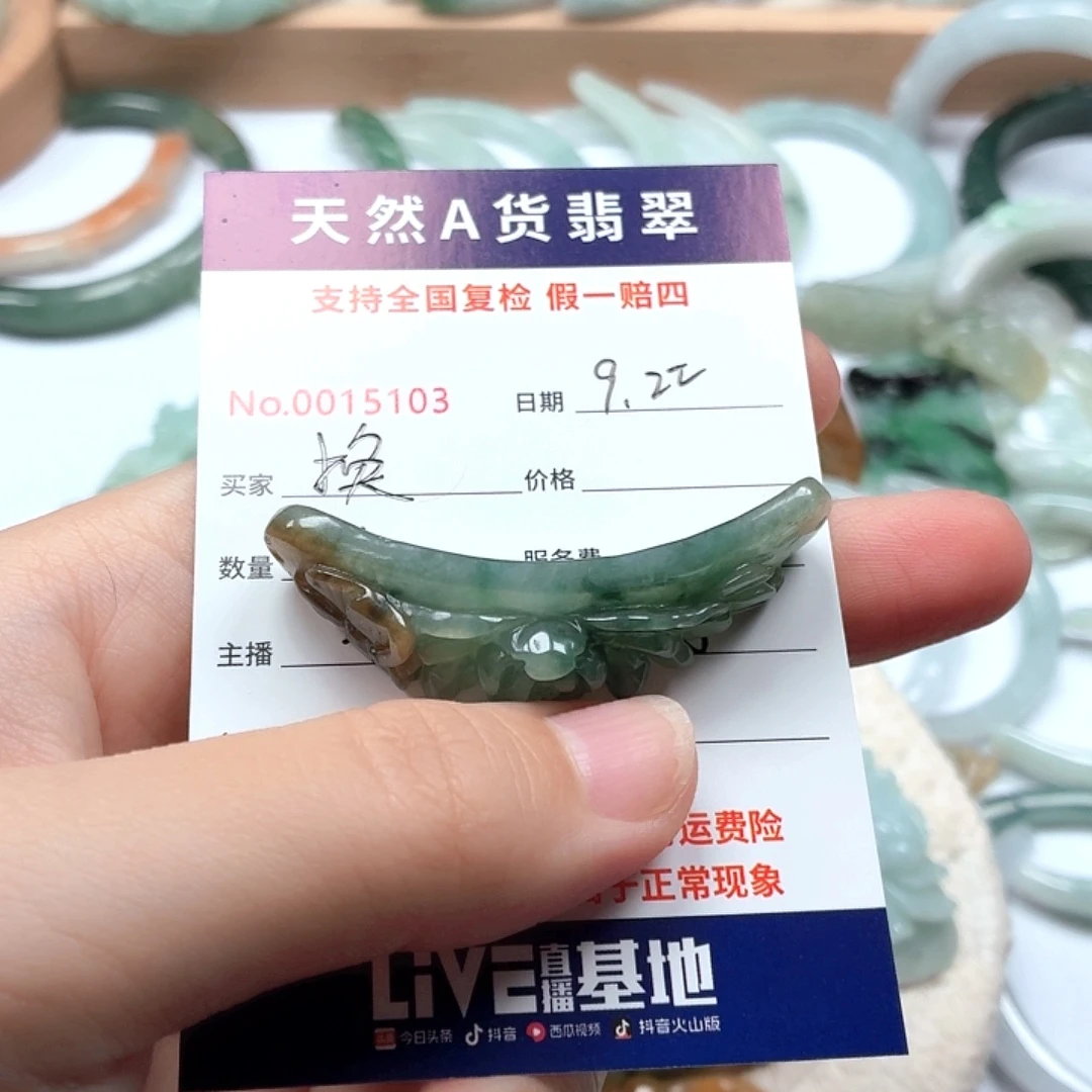 换***像颈饰未镶嵌翡翠111