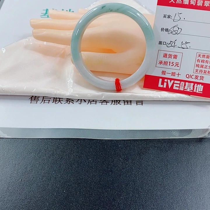得***洋未镶嵌手镯翡翠天然15