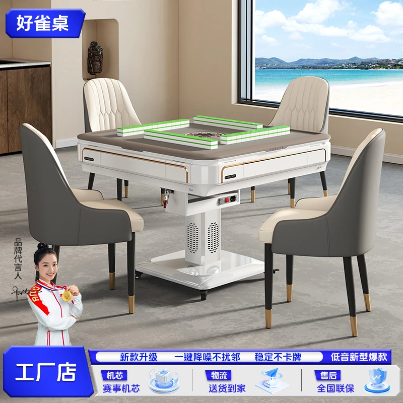 好雀桌【5.0一键降噪+防侧翻】麻将机全自动餐桌两用折叠款麻将桌